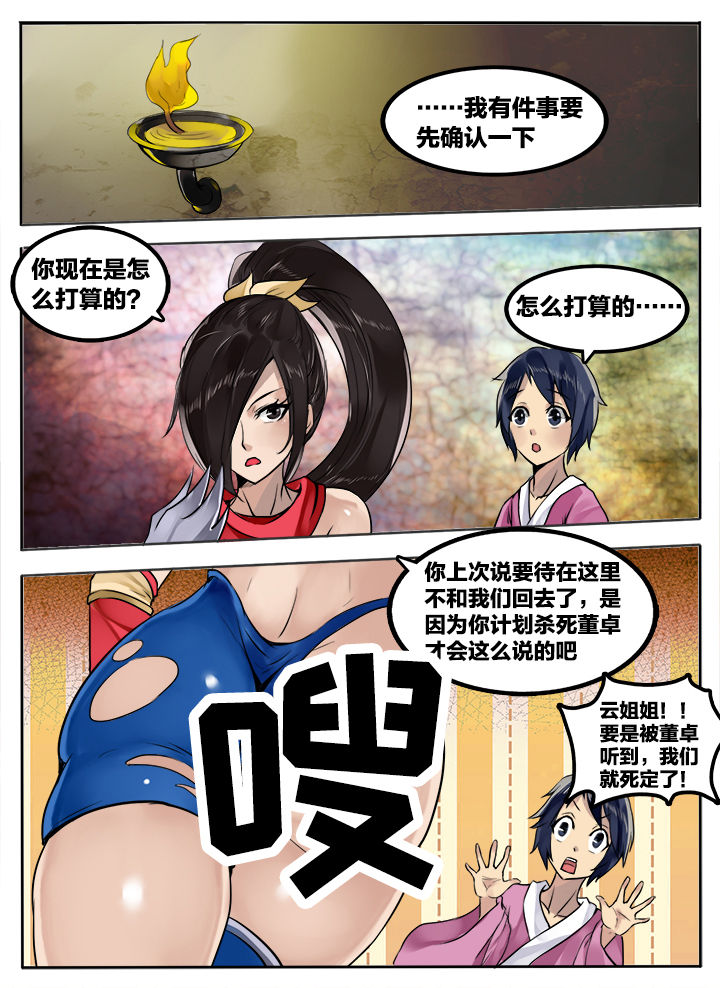第202章：5