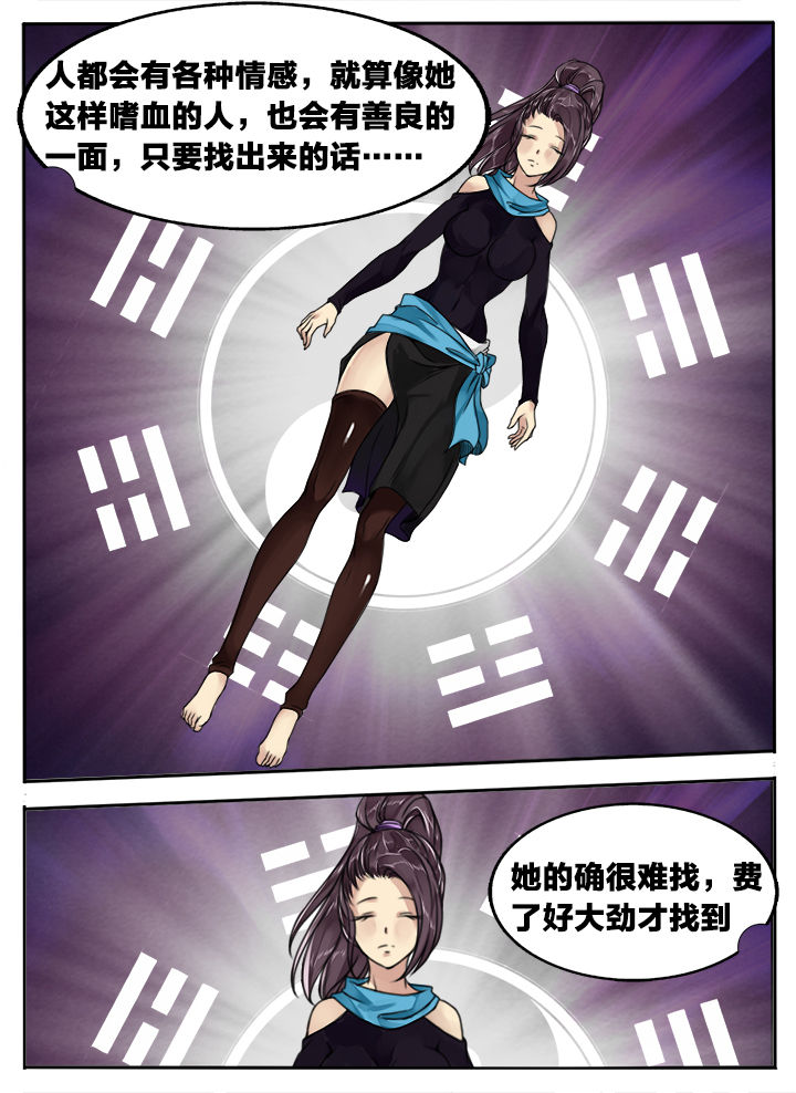 第117章：7