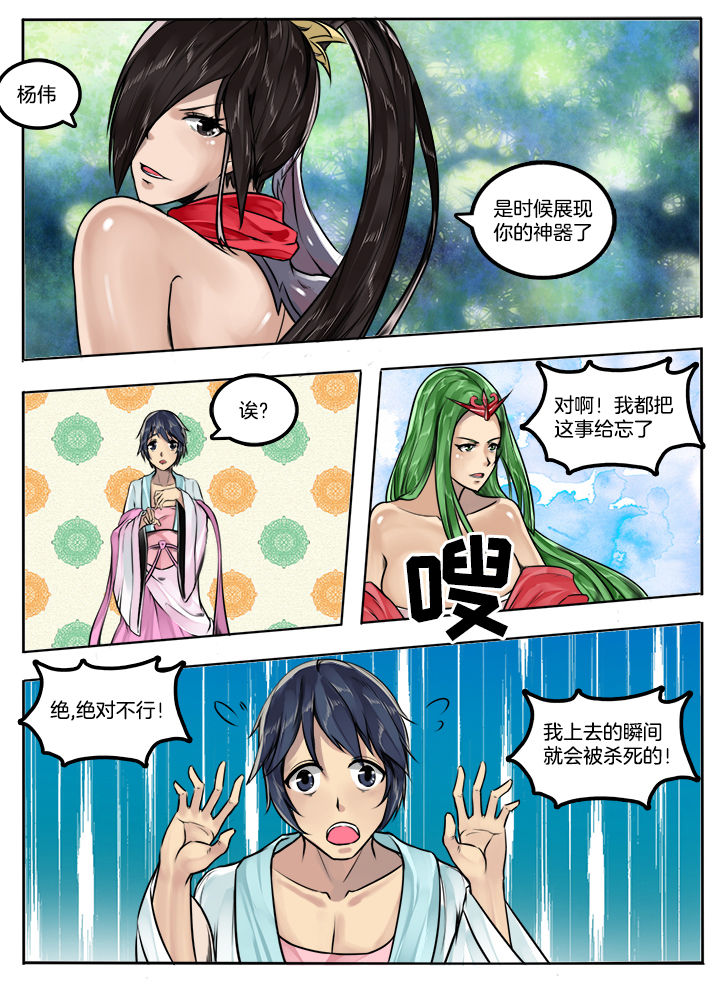 第44章：5