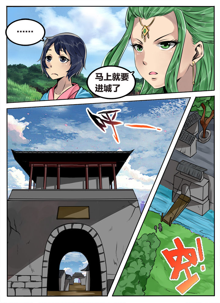 第179章：11