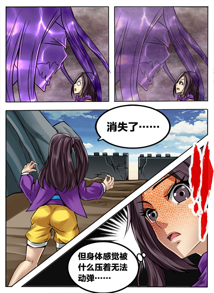 第258章：6