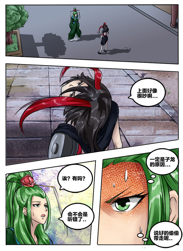 第75章：6