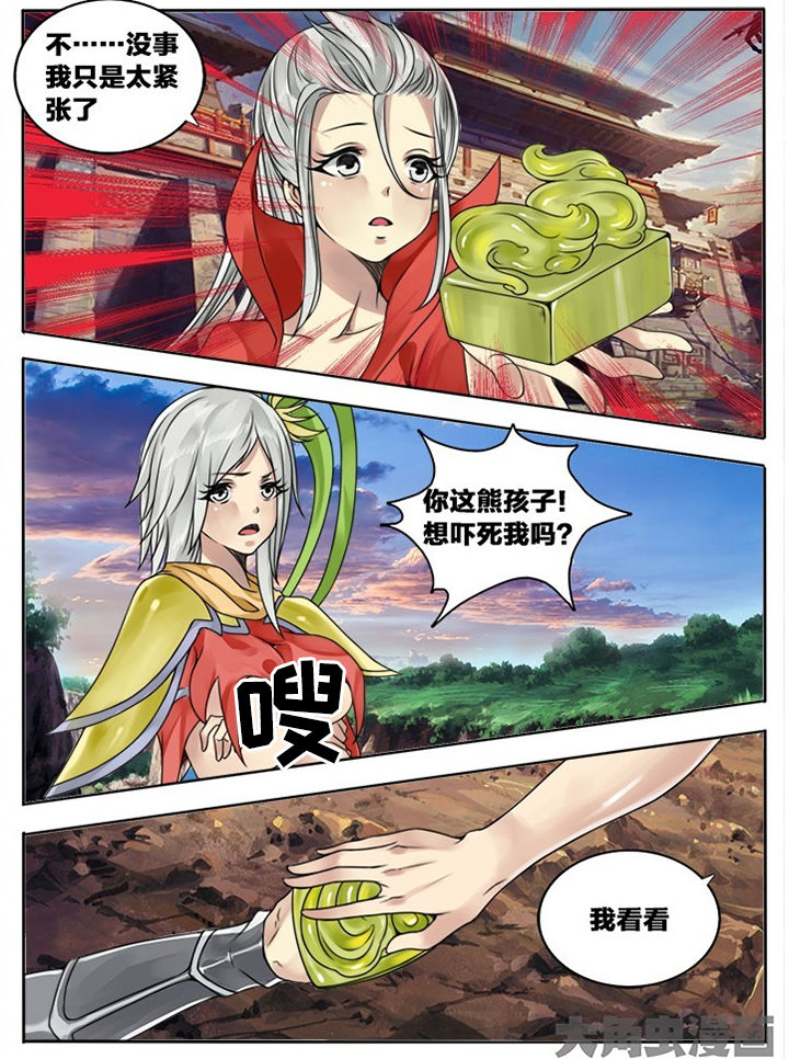 第126章：12