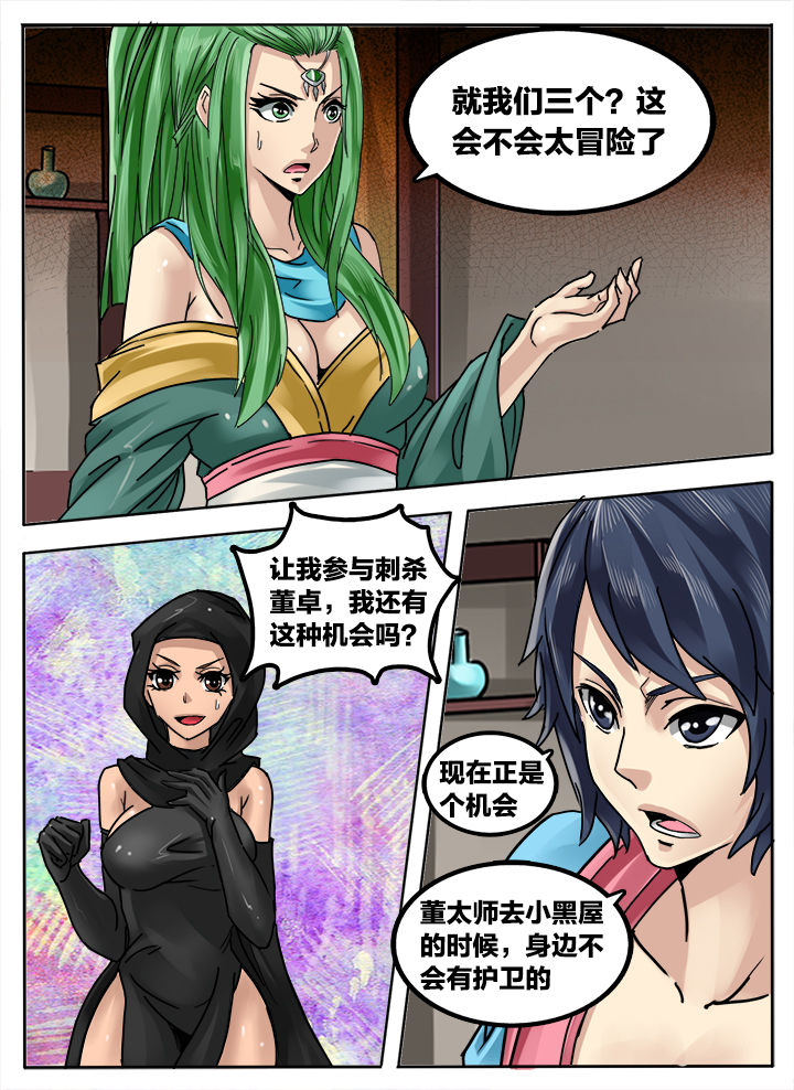 第232章：7