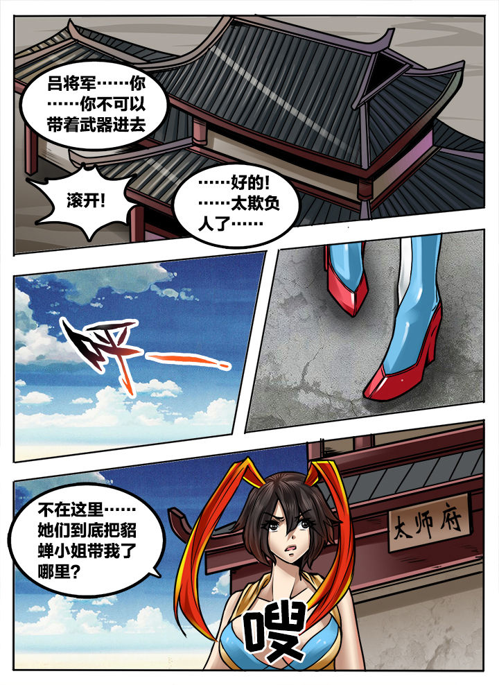 第286章：4