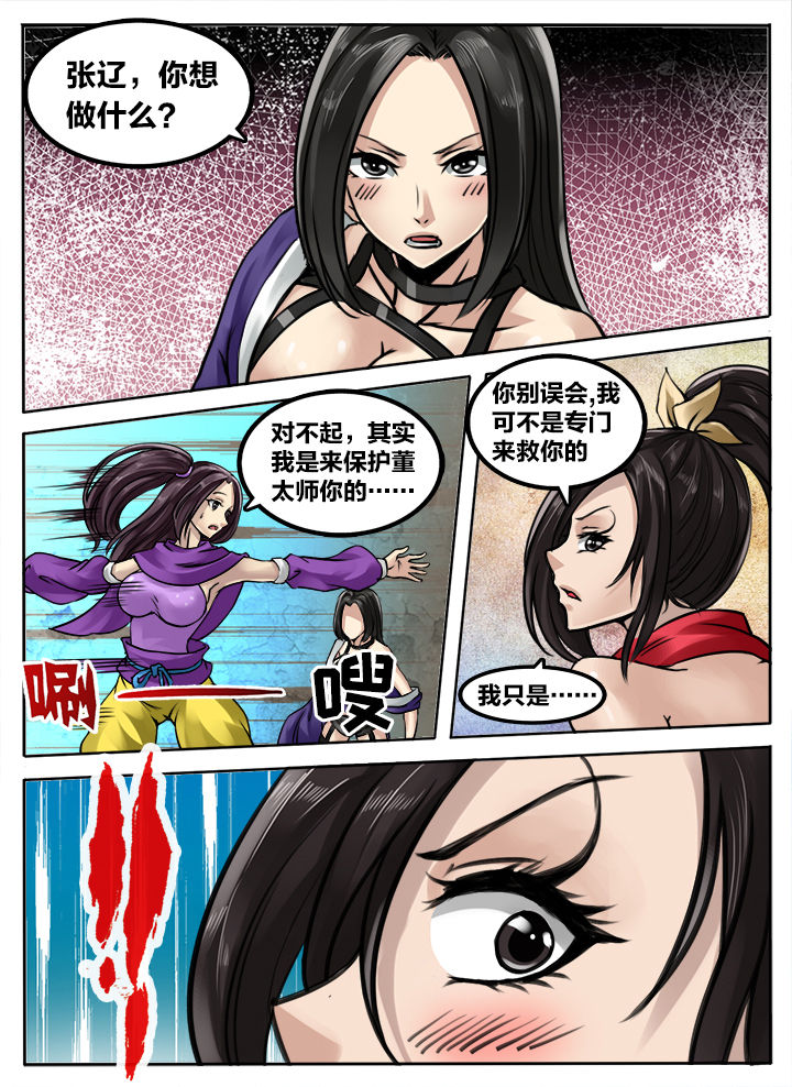 第162章：10