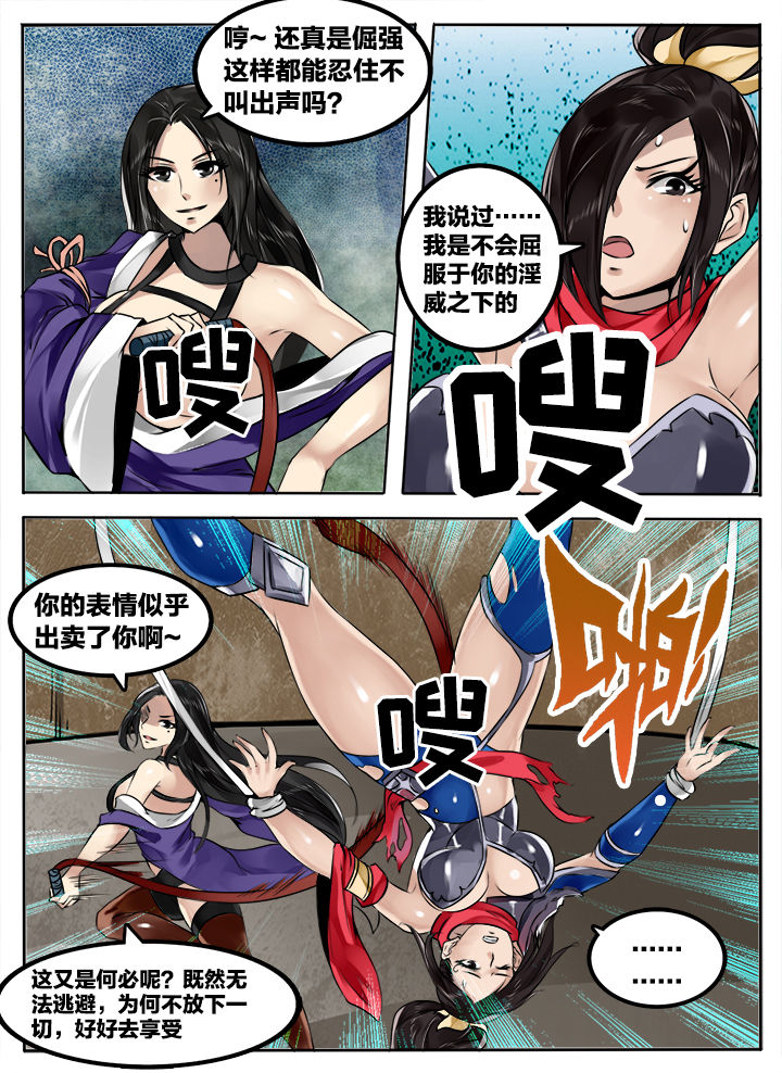 第198章：9