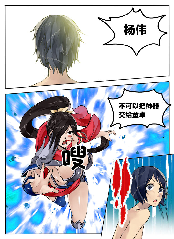 第193章：6