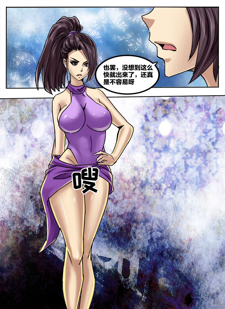 第262章：1