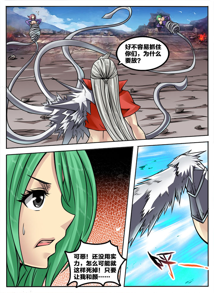 第131章：7
