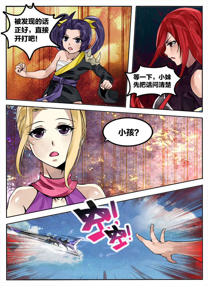 第177章：9