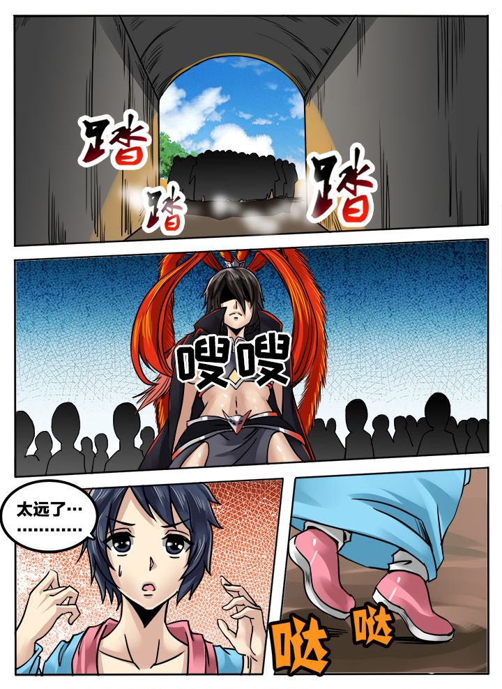 第230章：1