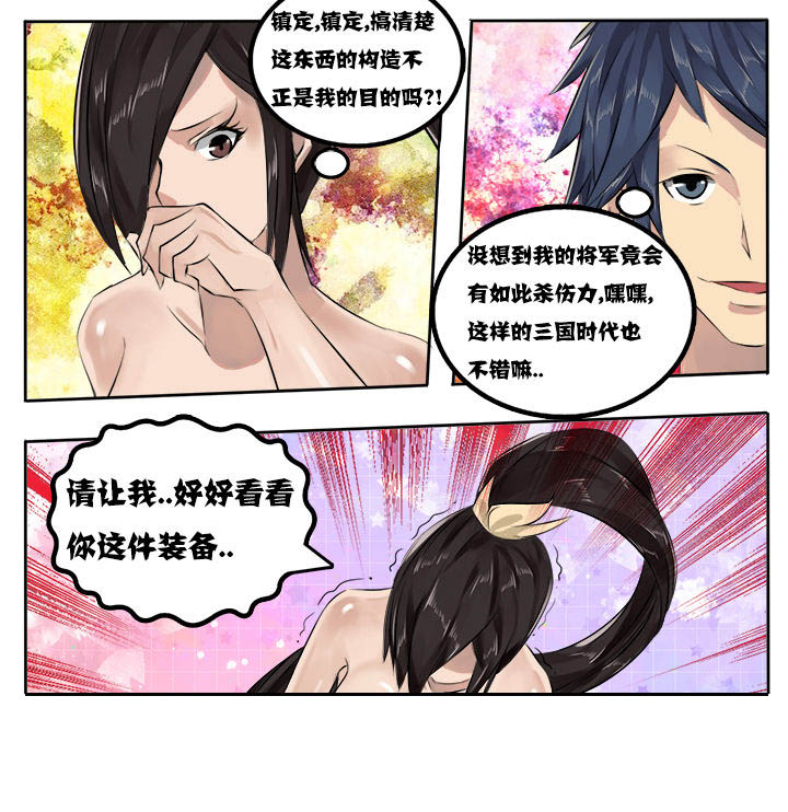 第17章：6