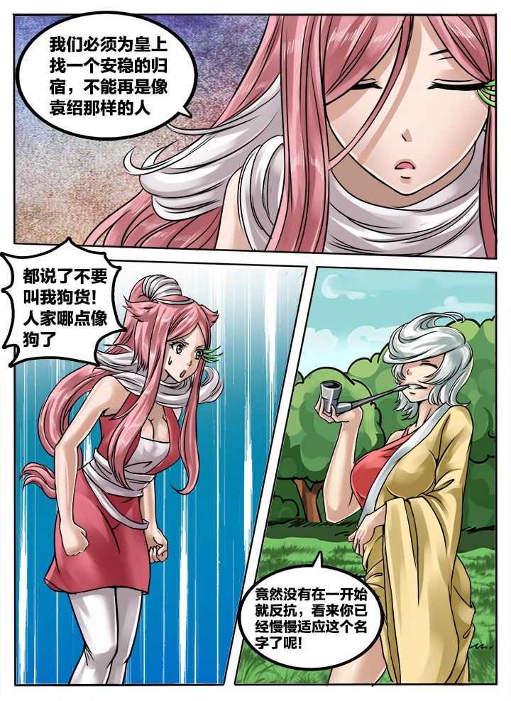 第184章：5
