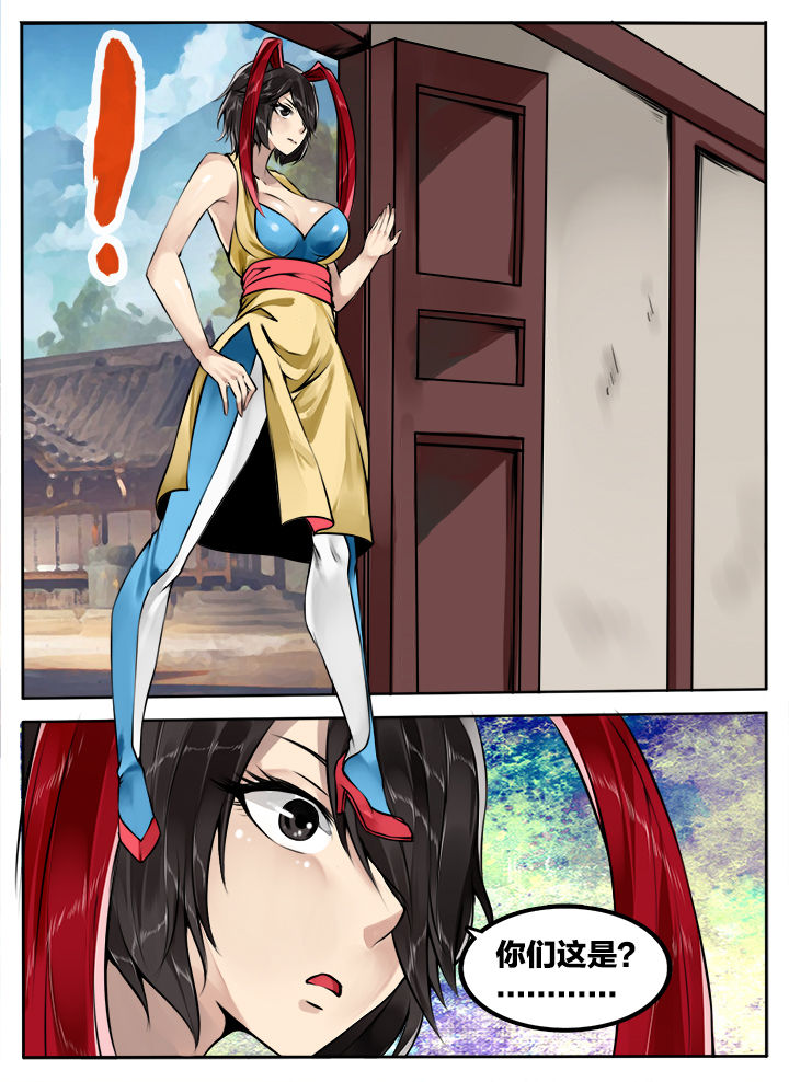 第181章：7