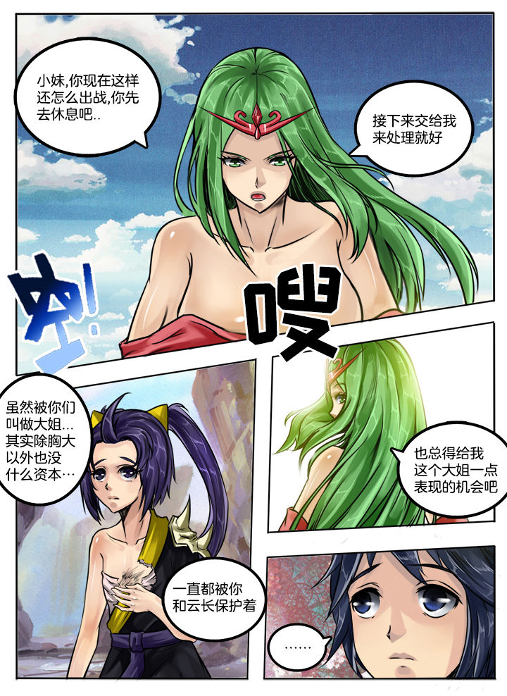 第46章：6