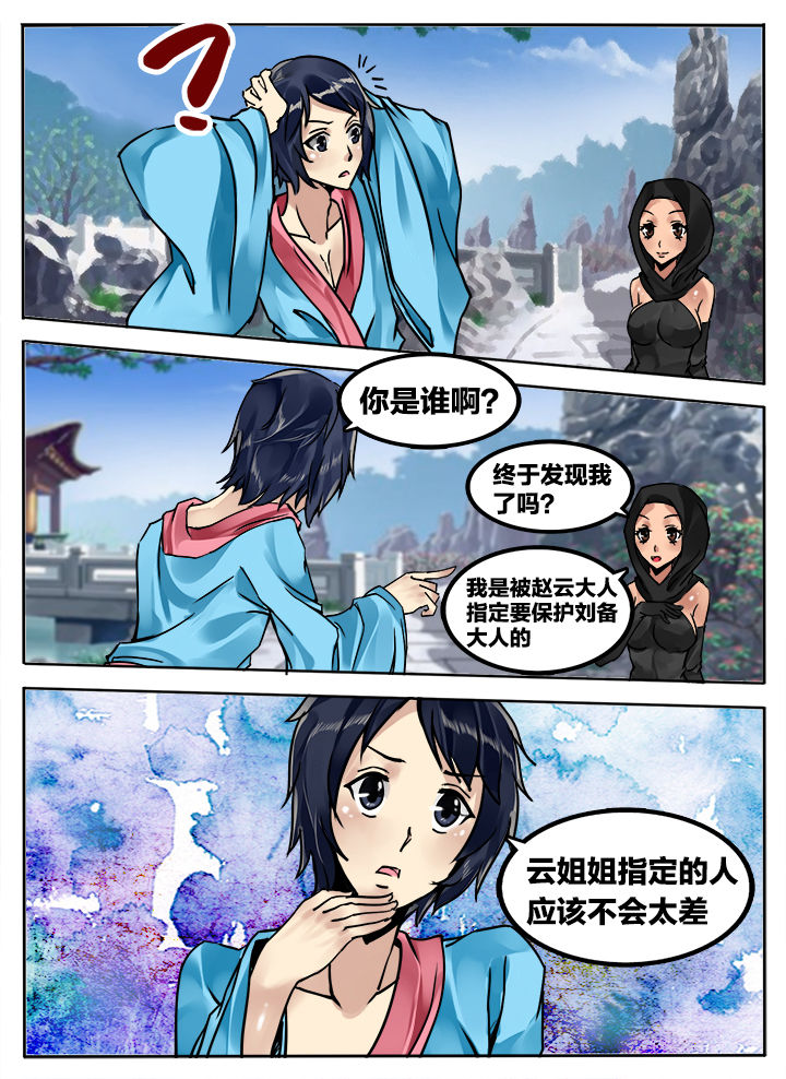第232章：5