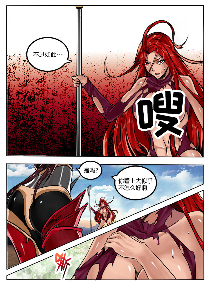 第44章：2
