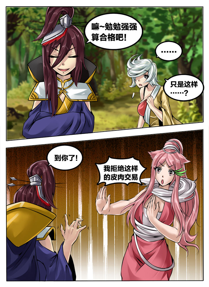 第185章：5