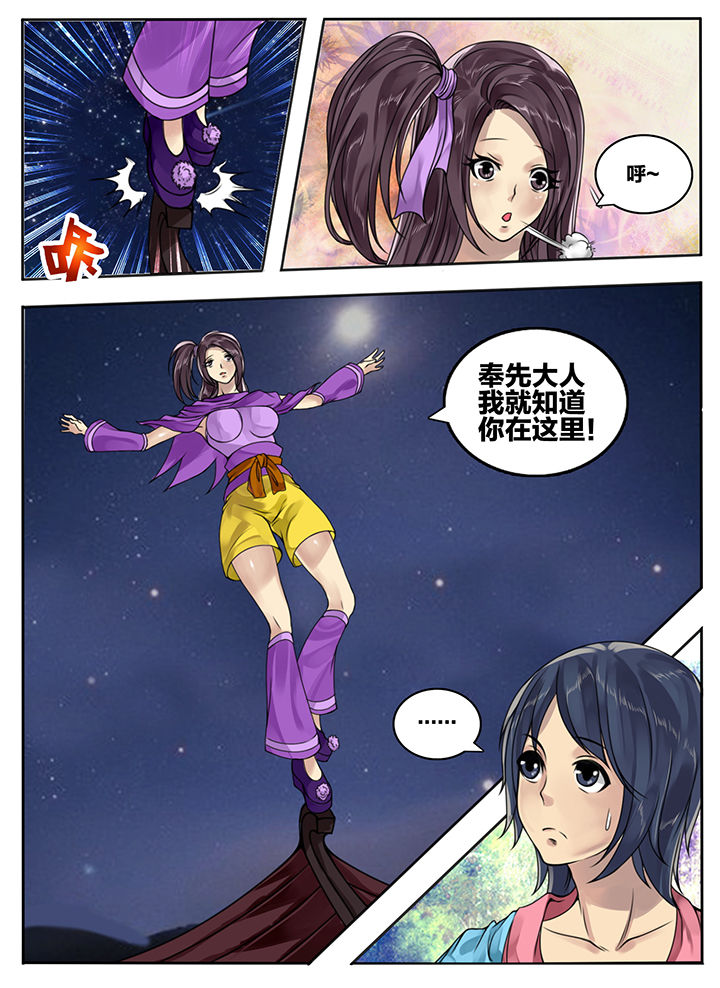 第70章：7
