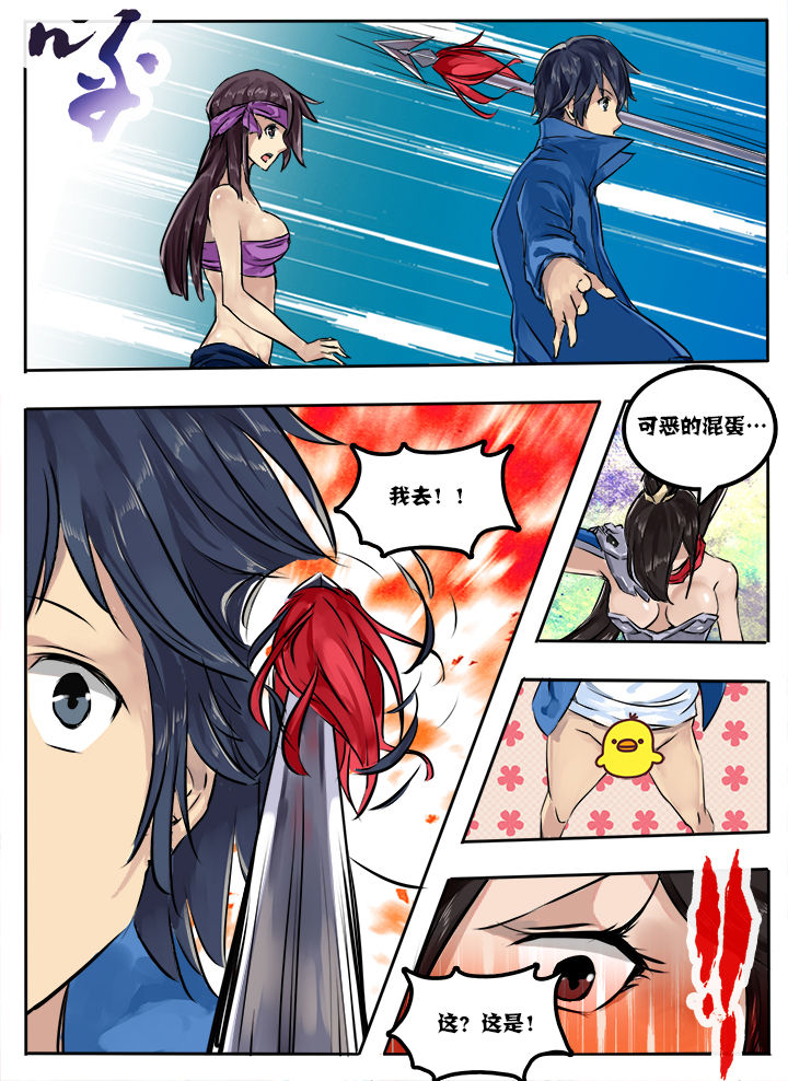 第10章：5