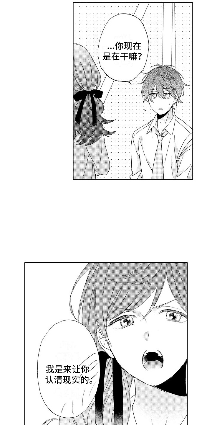 第9章：劝说7