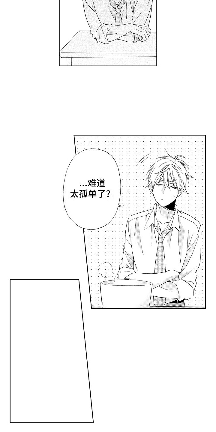 第4章：生病11
