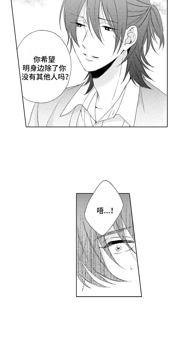 第12章：建议7