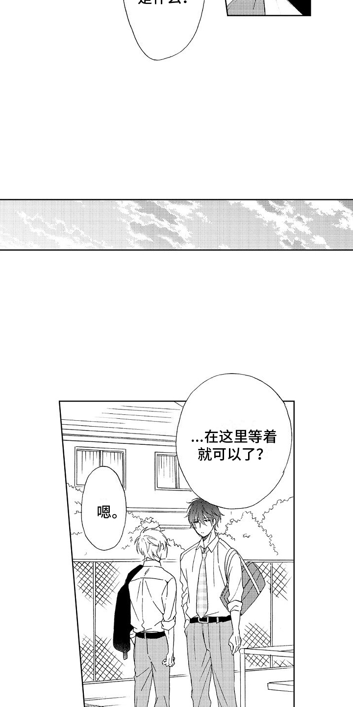 第9章：劝说1