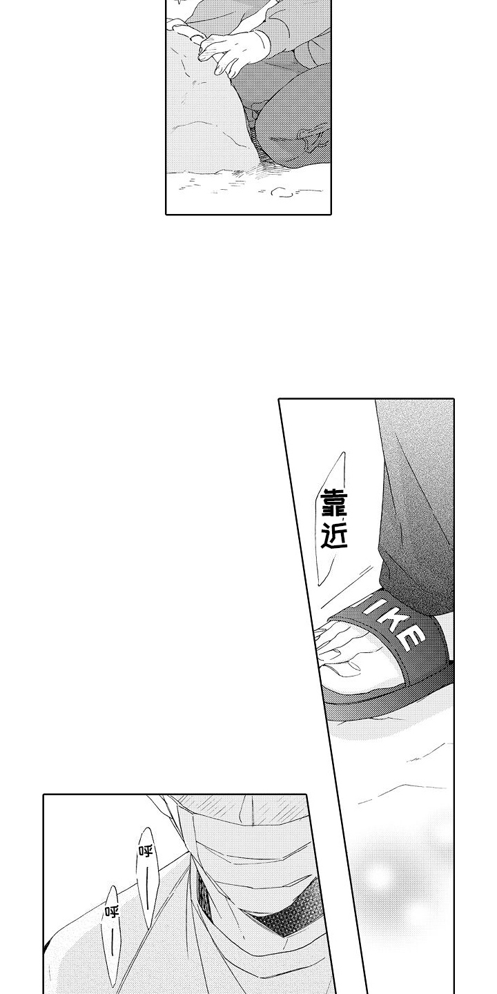 第3章：分析9