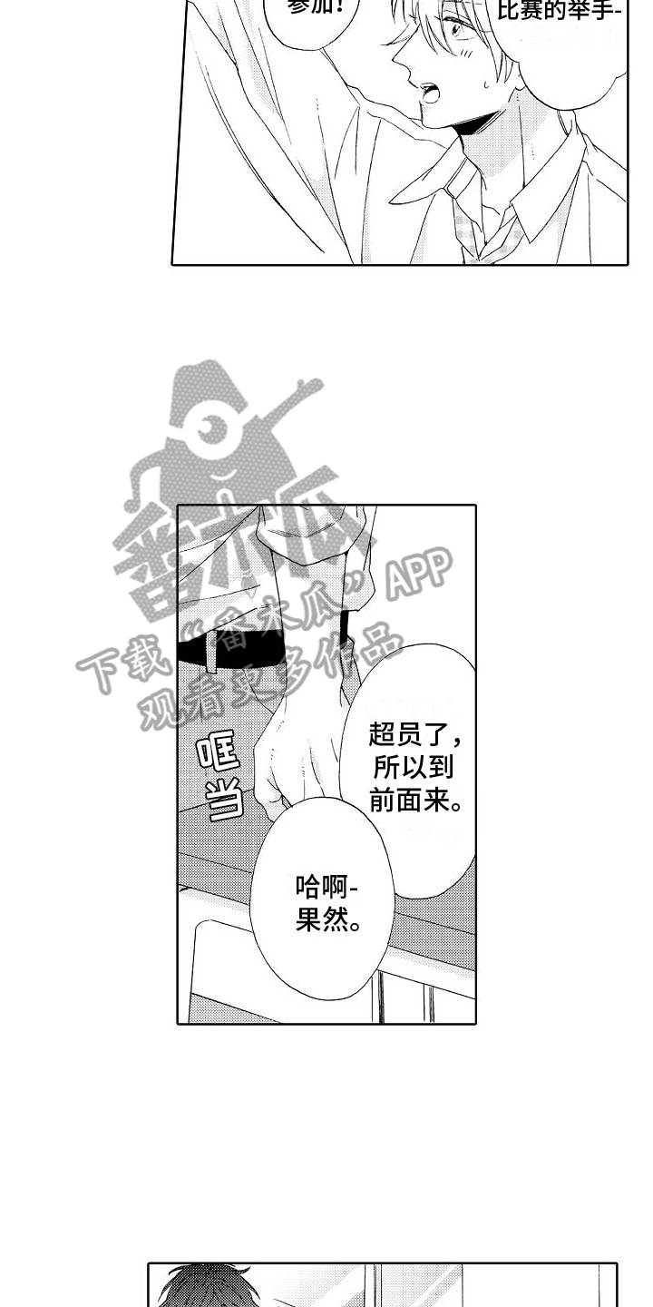 第12章：建议4