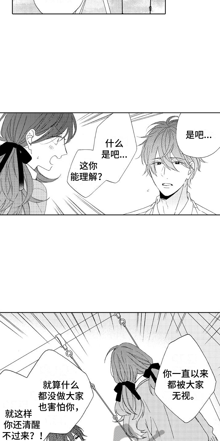 第9章：劝说9