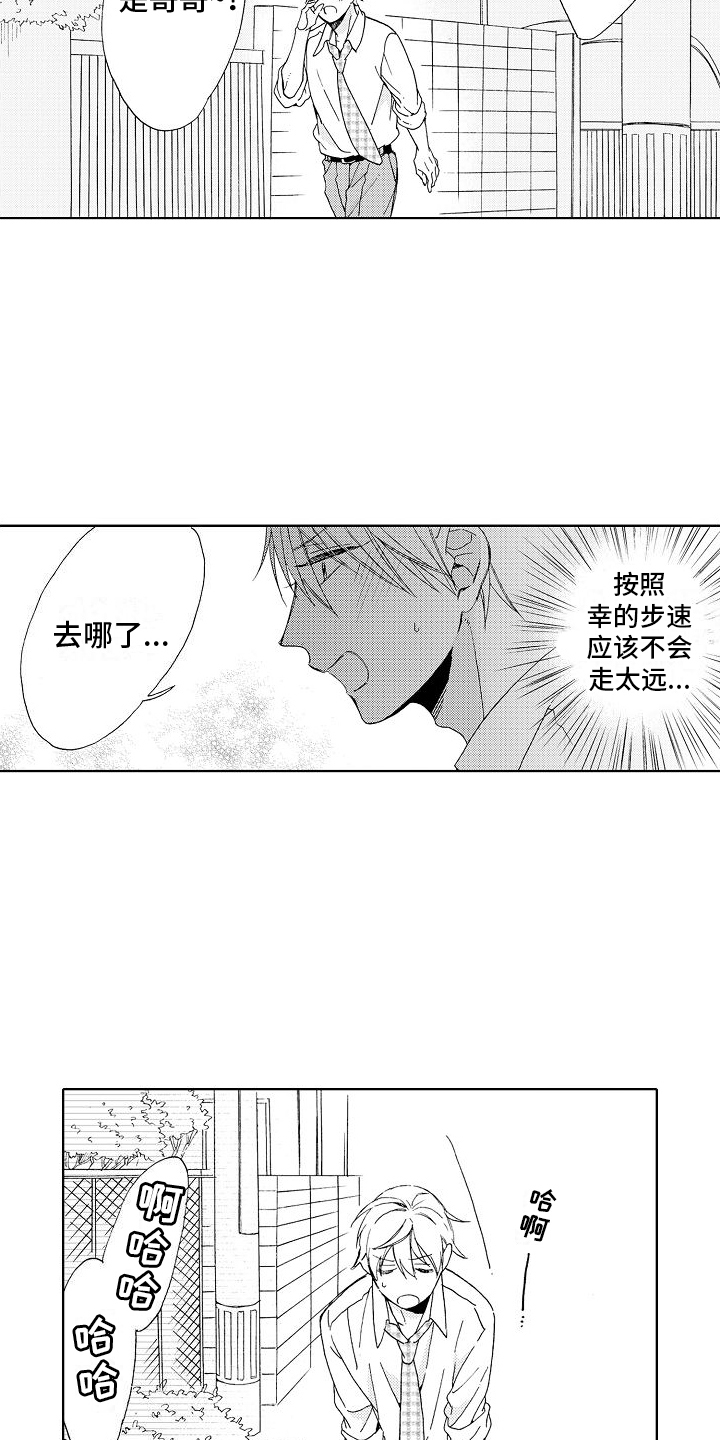 第3章：分析11