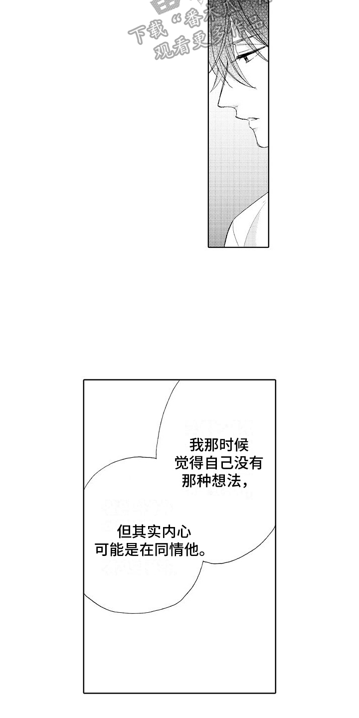 第15章：解围14