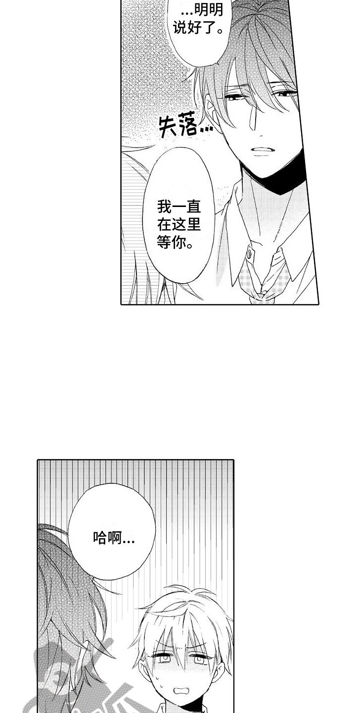 第10章：要求4