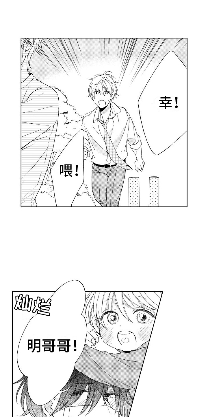 第3章：分析14