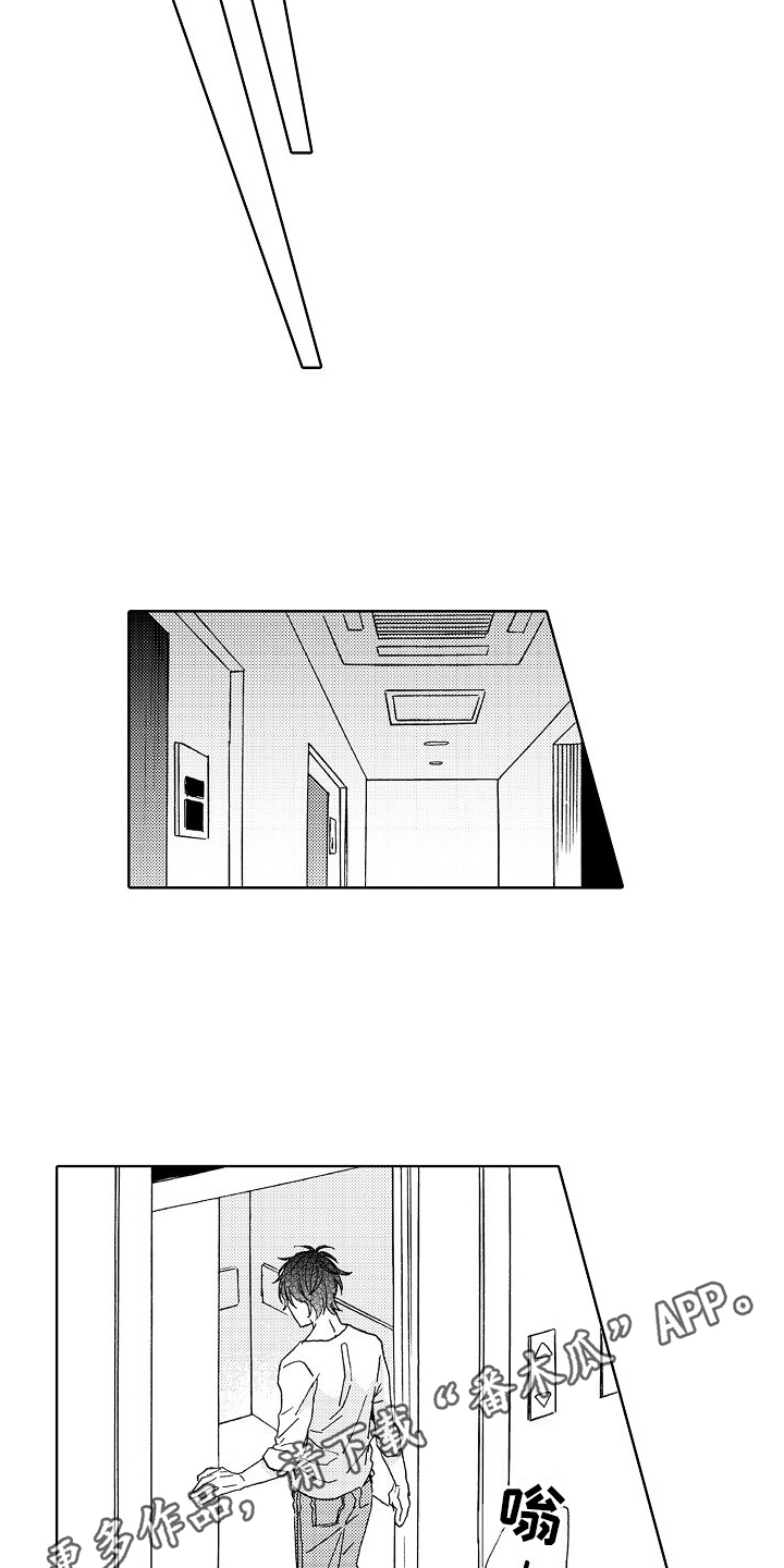 第24章：倾诉18