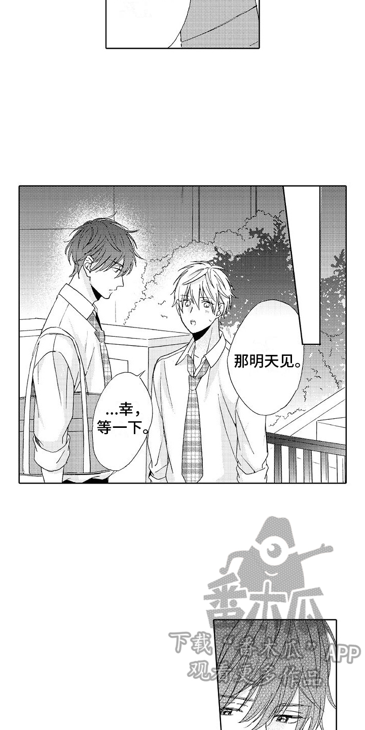 第18章：莫名16