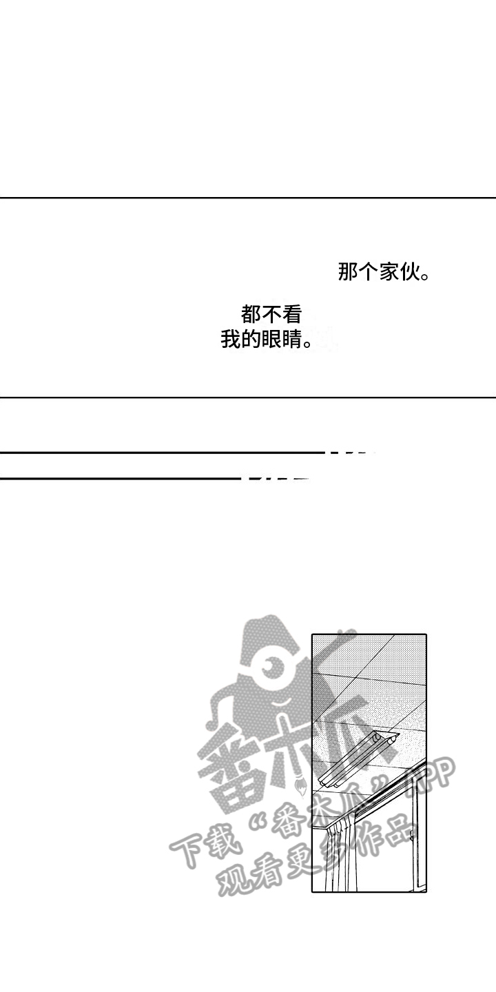 第22章：距离13