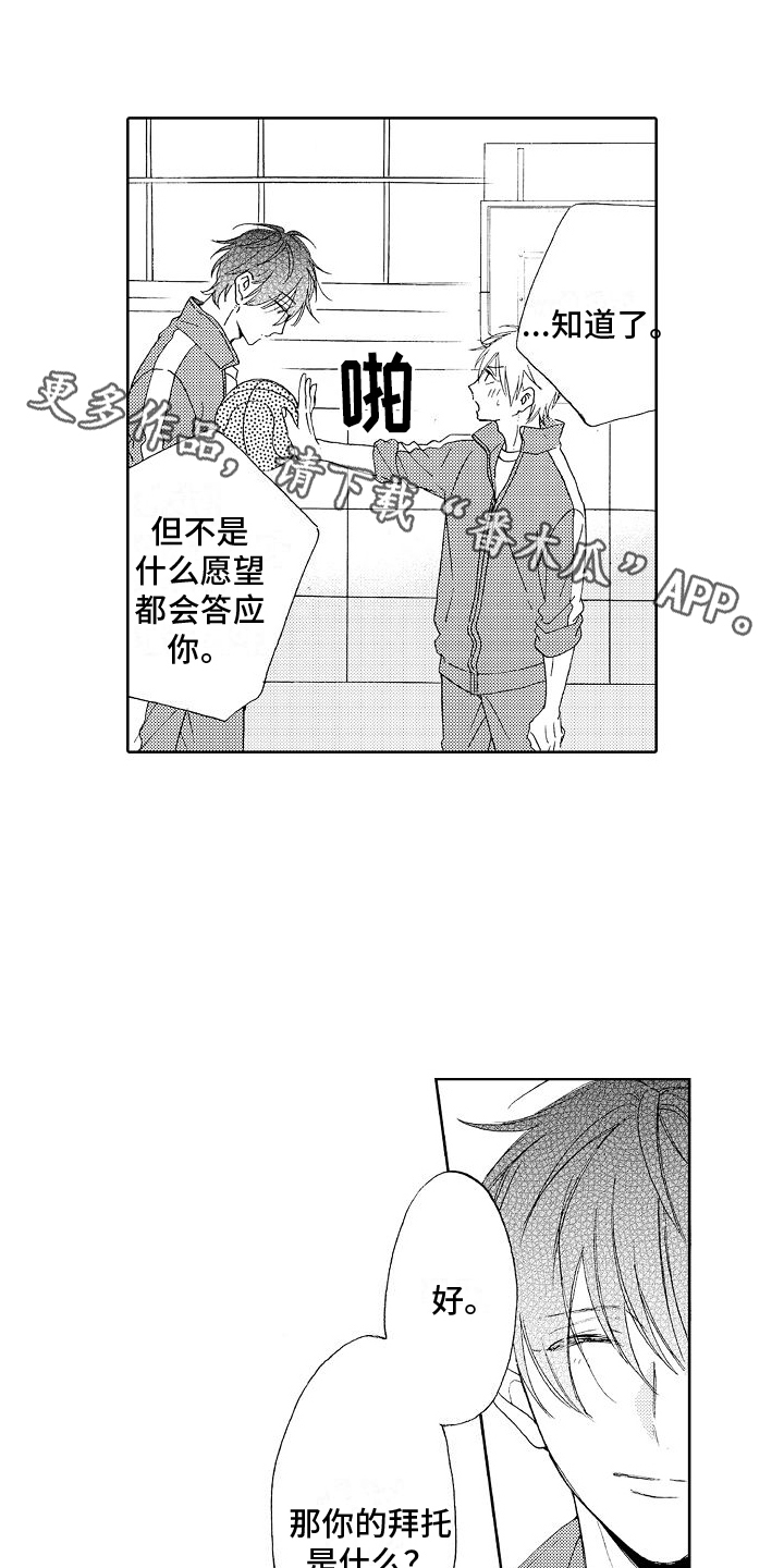 第9章：劝说0