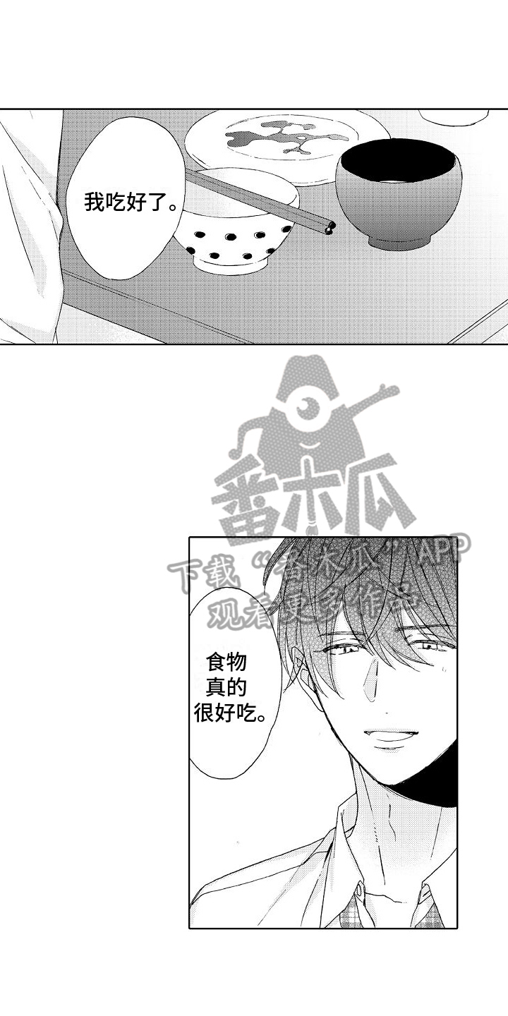 第18章：莫名9