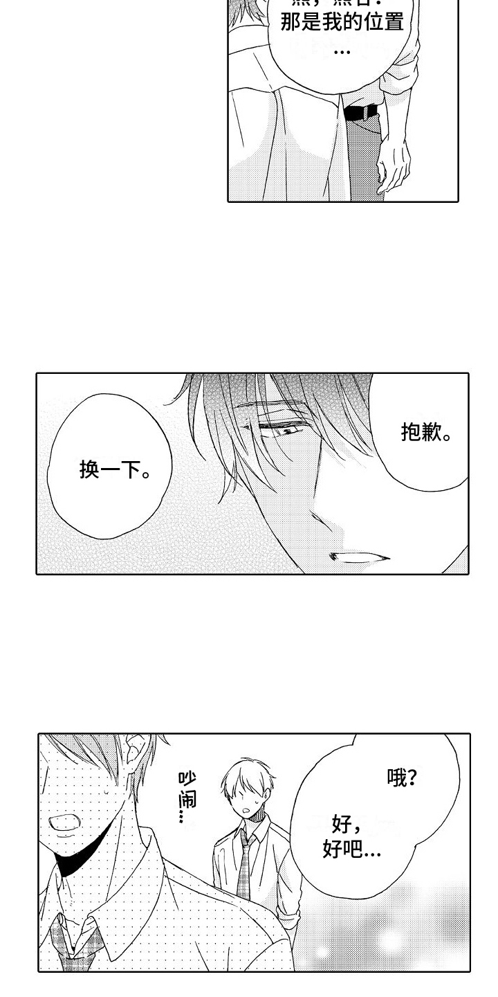第22章：距离3