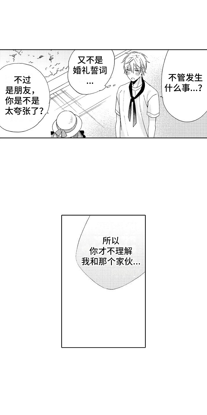 第18章：莫名6