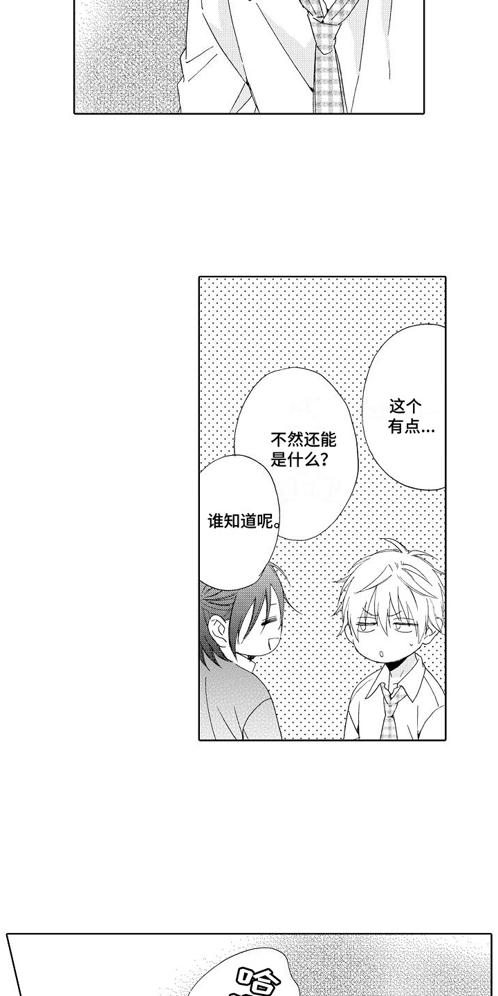 第3章：分析4