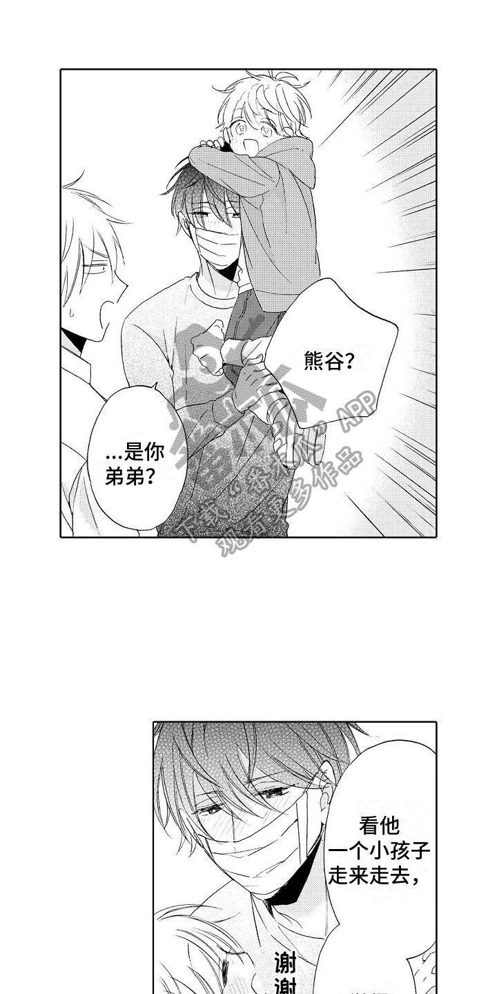 第4章：生病0