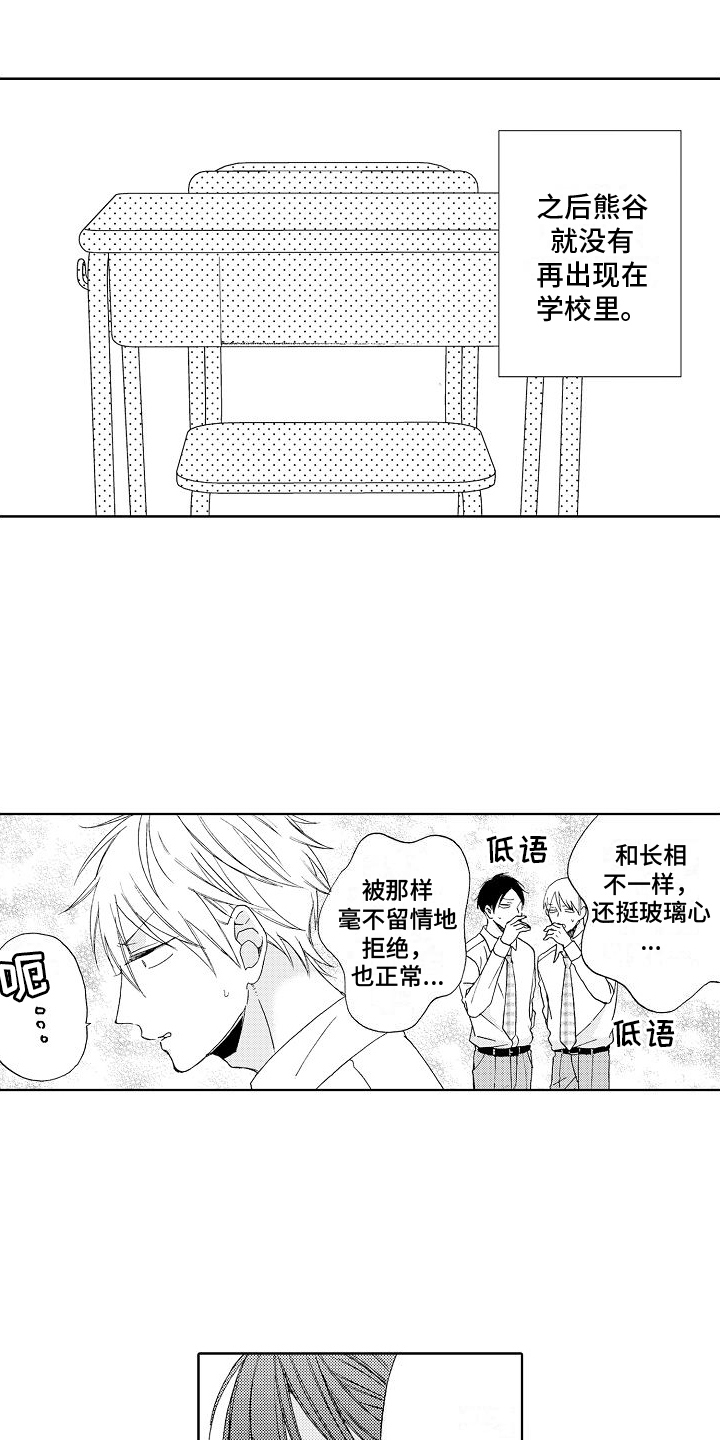 第3章：分析0