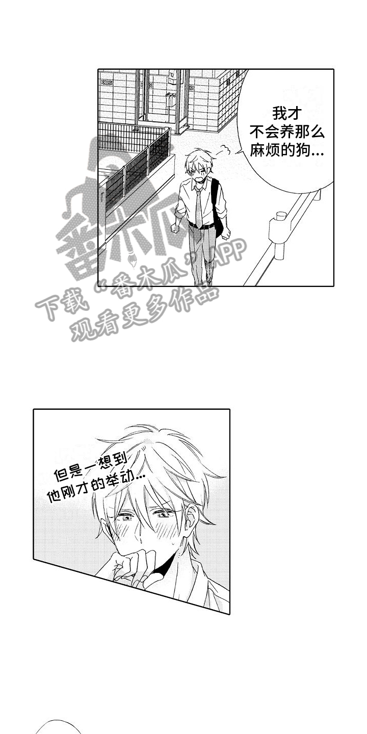 第8章：拜托0