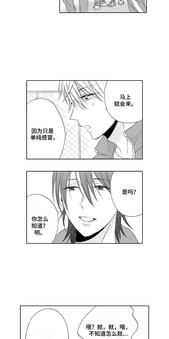 第5章：组队6