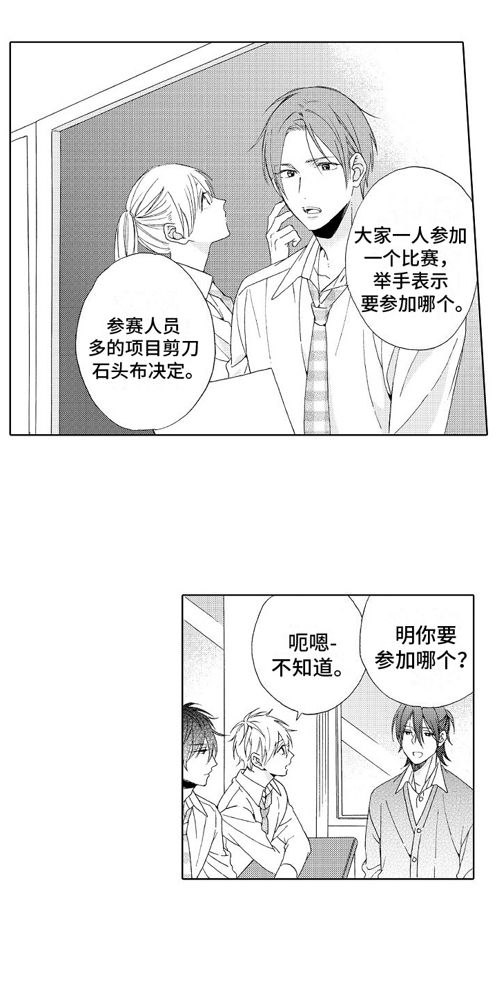 第11章：不敢置信13