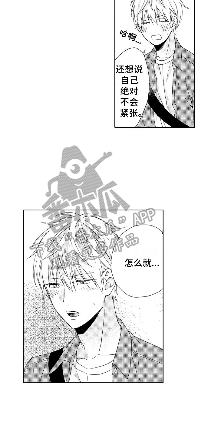第19章：带走9
